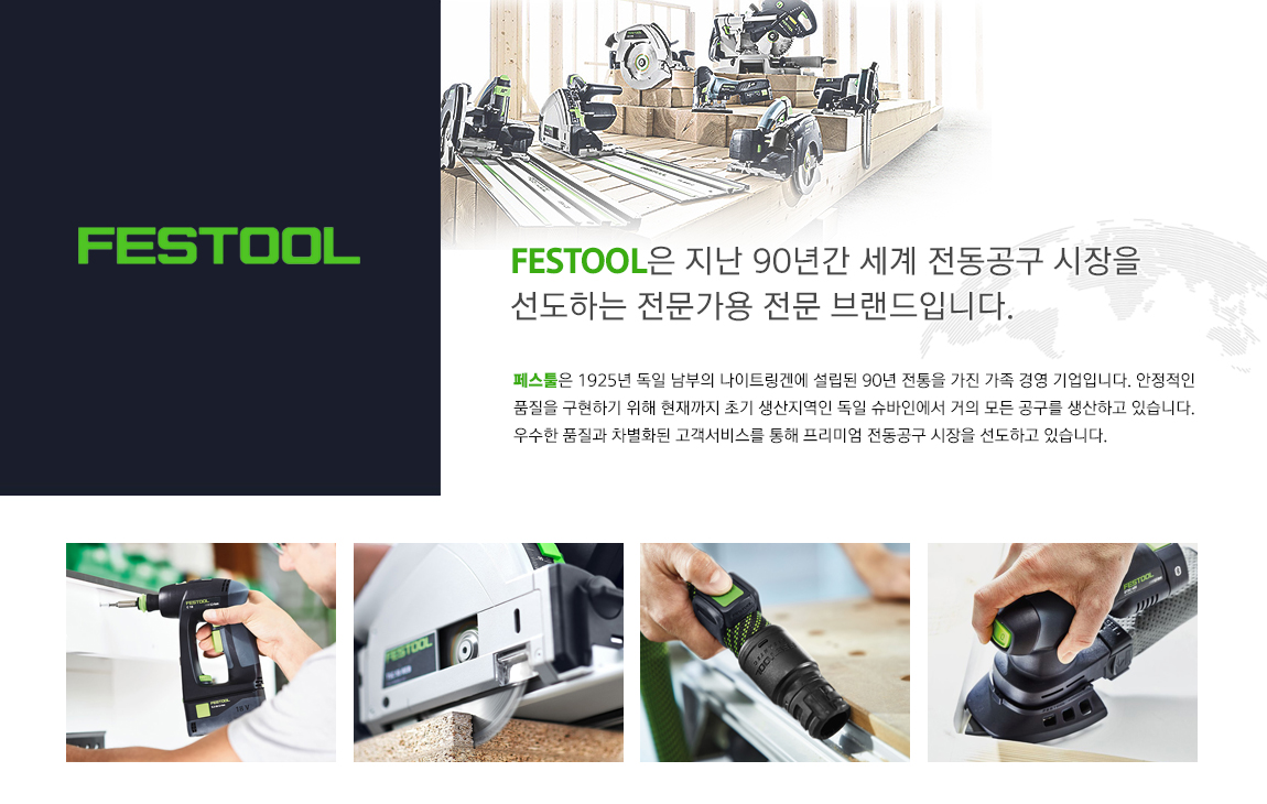 festool